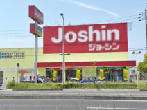 ジョーシンイオンタウン加古川店
