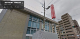 三菱東京UFJ銀行 平野南口支店