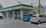 ファミリーマート識名三丁目店