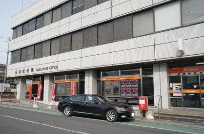 多賀郵便局の画像1