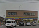 ミニストップ湘南台３丁目店の画像