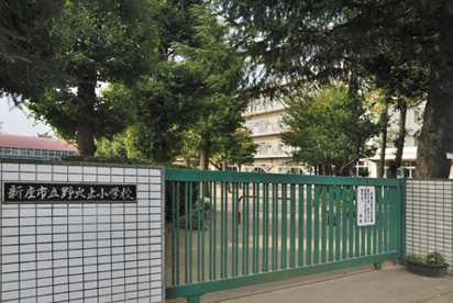 新座市立野火止小学校の画像1