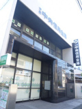 京都中央信用金庫 嵯峨野 支店