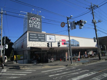 イオンフードスタイル　東浦和店の画像1