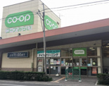 コープみらい（生協） コープ武蔵浦和店