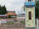 光幼稚園