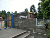 つくし野天使幼稚園