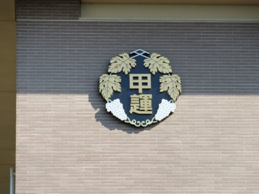 甲府市立甲運小学校の画像3