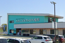 ハローこどもファミリー歯科