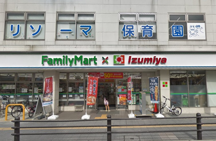 ファミリーマート寺田町東店の画像