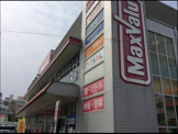 マックスバリュ牧志店