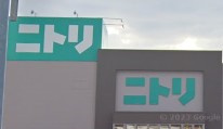 ニトリデコホーム イトーヨーカドー加古川店