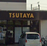 TSUTAYA 西明石店