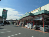 スーパーフレンド大石店
