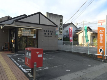甲府愛宕町郵便局の画像3