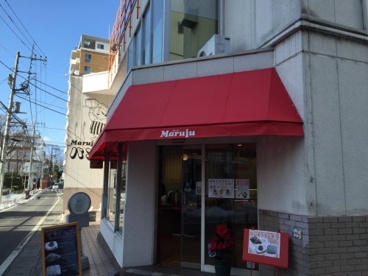 丸十パン店 本店の画像2