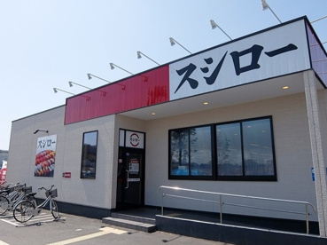 スシロー 浦添バークレーズコート店の画像1