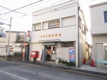 中野白鷺郵便局