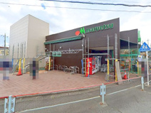 マルエツ愛甲石田店
