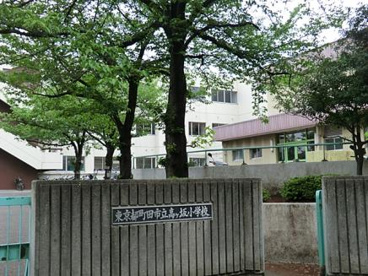 町田市立　高ヶ坂小学校の画像1