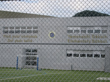 (私立)山梨学院大学附属小学校の画像4