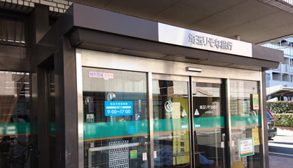 ㈱埼玉りそな銀行　小手指支店の画像1