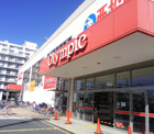 オリンピック 本羽田店