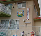 きたの第2保育園