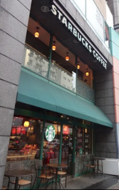 スターバックスコーヒーの画像1