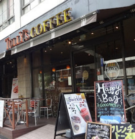 タリーズコーヒーの画像1