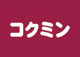 コクミンドラッグ日本橋店の画像