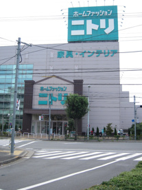 ニトリ田無店の画像1