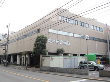 佐々総合病院　の画像1