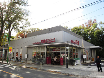 成城石井　等々力店の画像1
