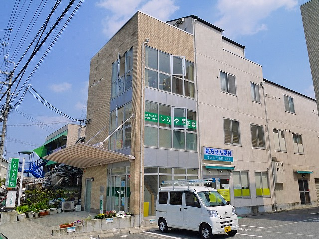 しらやま医院 写真 アクセス 営業時間 奈良賃貸のマサキ