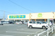 マミーマート　白岡西店（白岡市西6丁目）の画像