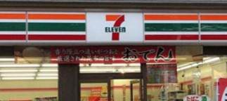 セブンイレブン 川崎夢見ヶ崎店