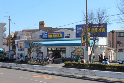 業務用食品館池田店の画像1