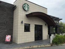 スターバックス 甲府アルプス通り店 
