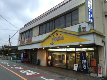 依田酒店の画像2