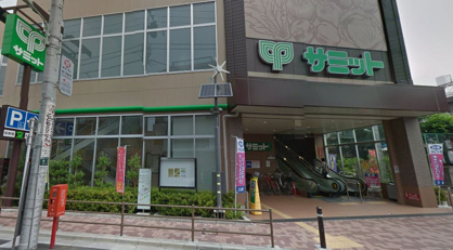  サミットストア荏原４丁目店の画像1