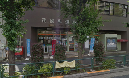  荏原郵便局の画像1
