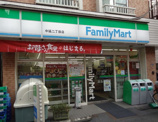 ファミリーマート中延二丁目店
