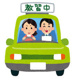 （株）堺自動車教習所の画像