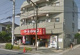 ラーメンショップ 鴨宮店の画像