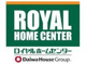 ロイヤルホームセンター森之宮の画像
