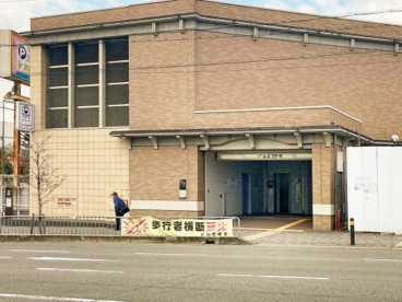 京都市営地下鉄東西線「石田」駅の画像1