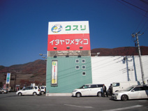 ㈱イタヤマメディコ桜井店