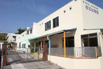 東京音楽学院長沼幼稚園