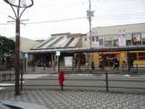駅